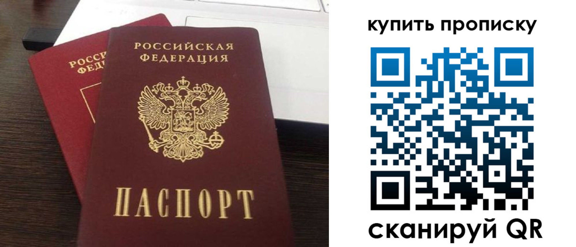 найти адрес прописки в Тамбове