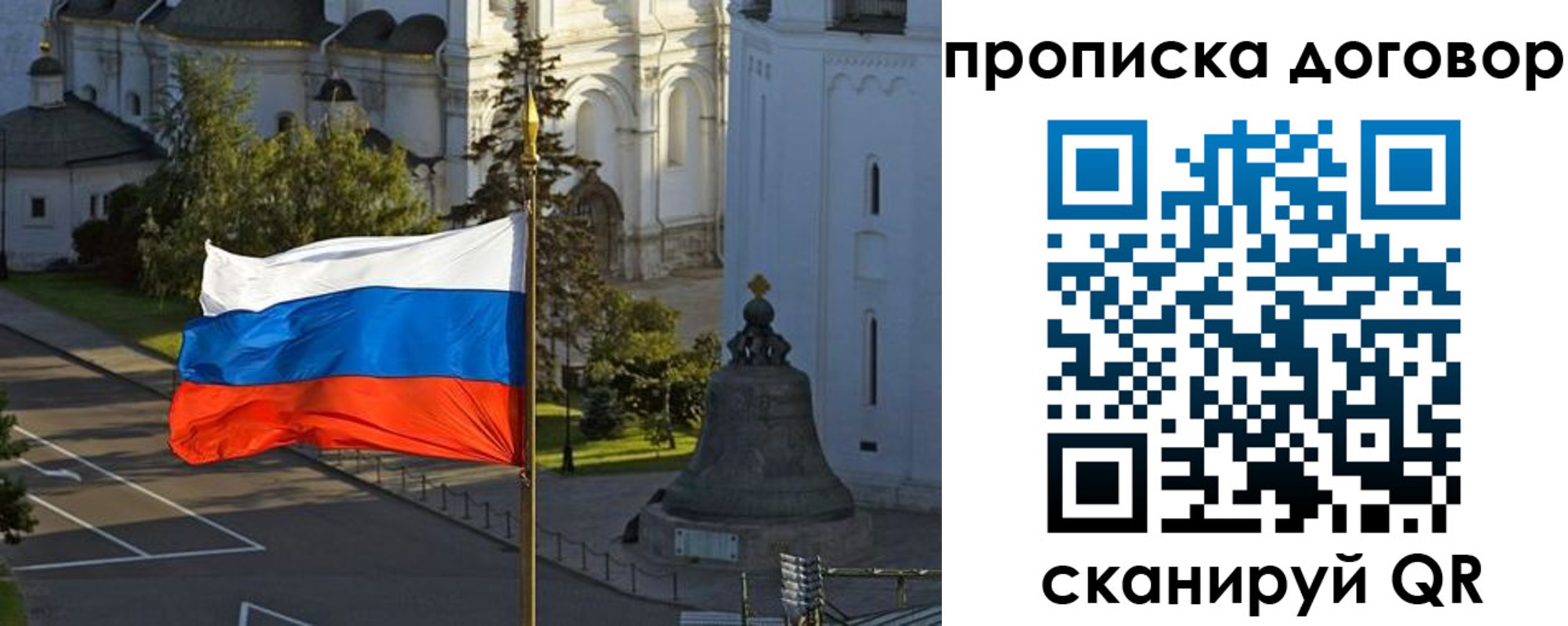 прописка иностранных граждан в Тамбове