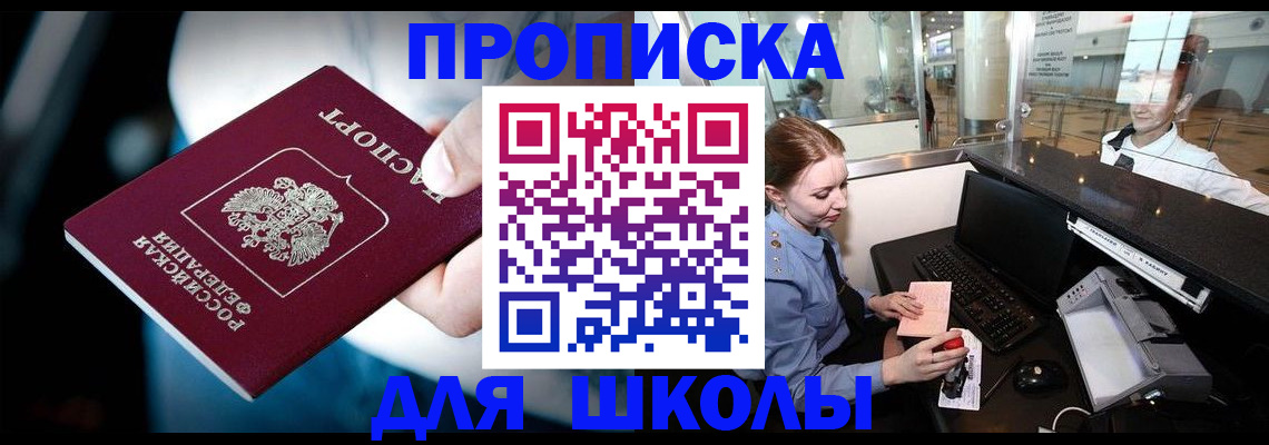 временная регистрация собственник в Тамбове