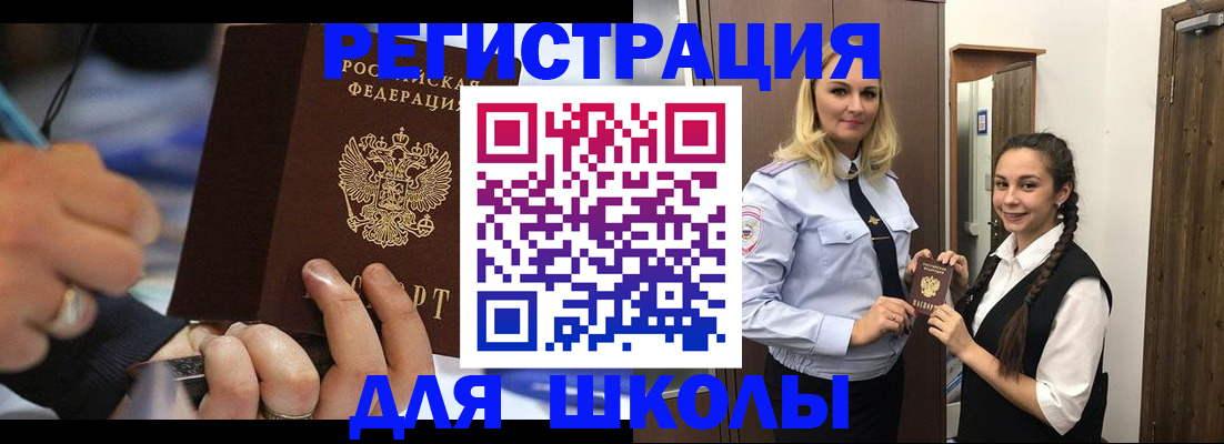 временная регистрация в Тамбове